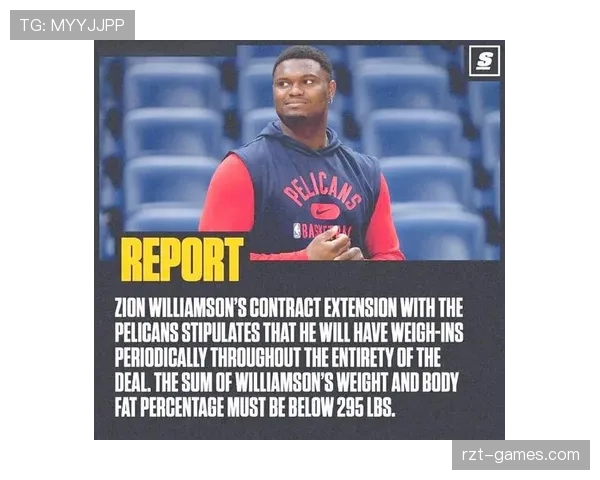 锡安体重管理新举措引发健康领域关注