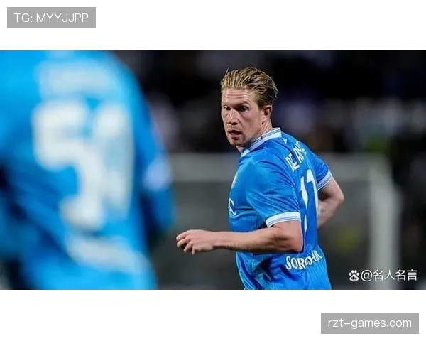 德布劳内助攻稳定性解析：创造机会能力是否达历史级