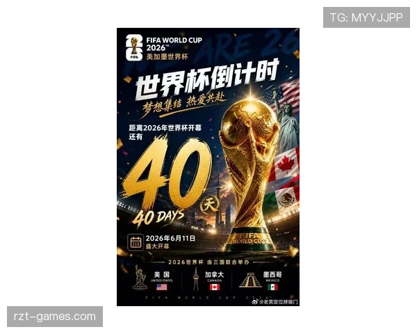 巴拿马冲击2026世界杯能否复制2018奇迹 美加墨之旅面临哪些挑战 巴拿马冲击2026世界杯能否复制2018奇迹 美加墨之旅面临哪些挑战